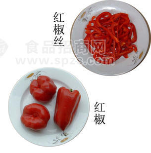 速冻红椒 冷冻红椒