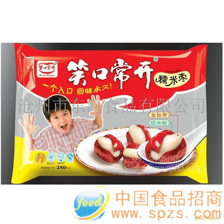 供應(yīng)速凍食品糯米棗