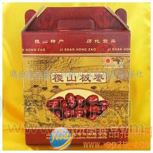 供应山西红枣hongzao