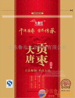 大唐貢棗