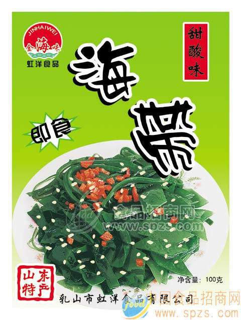 地方海產(chǎn)品