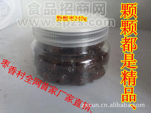 知名企业【枣香村】优质蜜饯/参杞枣/阿胶枣/香酸蜜枣/蜜枣