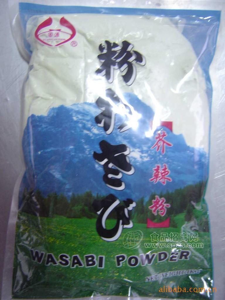 供應(yīng)芥辣粉 綠辣根粉 wasabi powder