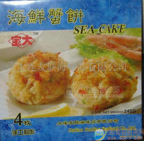 海產(chǎn)品年貨禮品