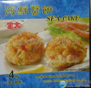 海產(chǎn)品年貨禮品