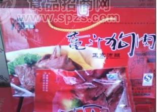 汉刘邦200G*6袋礼盒狗肉