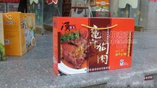 漢劉邦150G精品禮盒狗肉