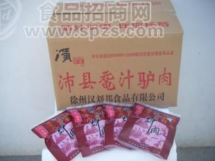 汉刘邦200G袋装狗肉
