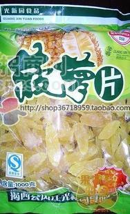 特产，蜜饯，菠萝片，批发