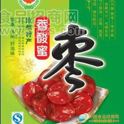 供應(yīng)野酸棗，香酸蜜棗