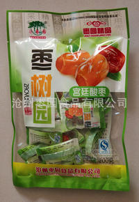 【枣树园】沧州宫廷酸枣