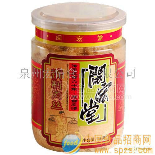 供应闽宏堂精制肉丝