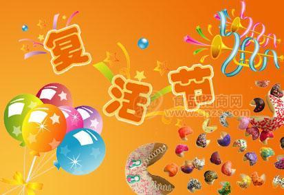 节日礼品复活节签语饼礼盒