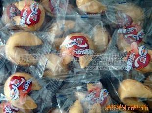 餅干糕點 簽語餅 禮品 禮盒開心果 元旦簽語餅
