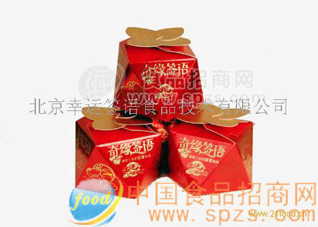 供应奇缘签语婚庆装