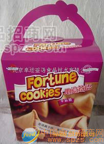 供应心意幸运饼