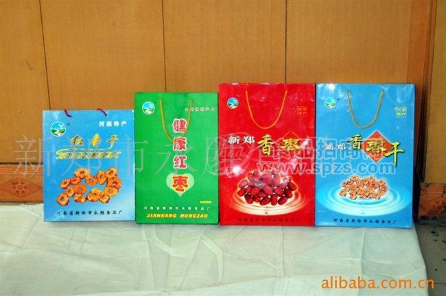 枣干