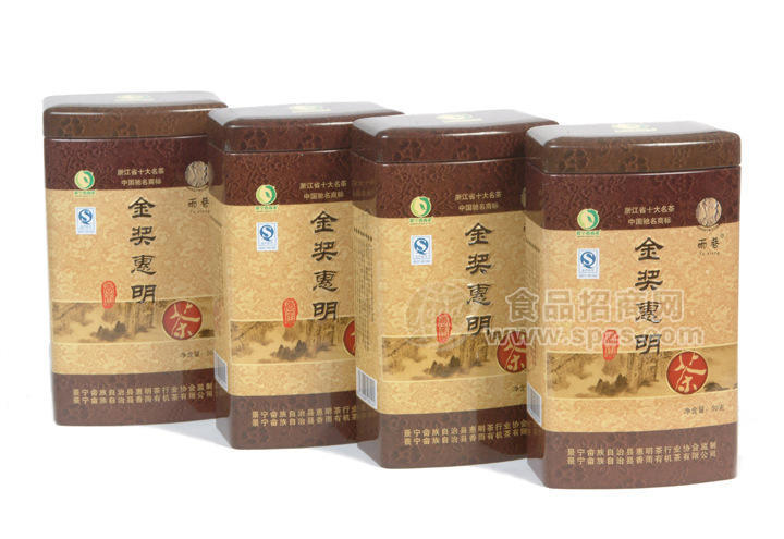 雨巷 特級金獎惠明茶禮品茶 2013機(jī)綠茶 景寧特產(chǎn)浙江十大名茶