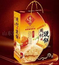 礼盒烧饼