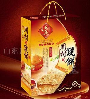 礼盒烧饼