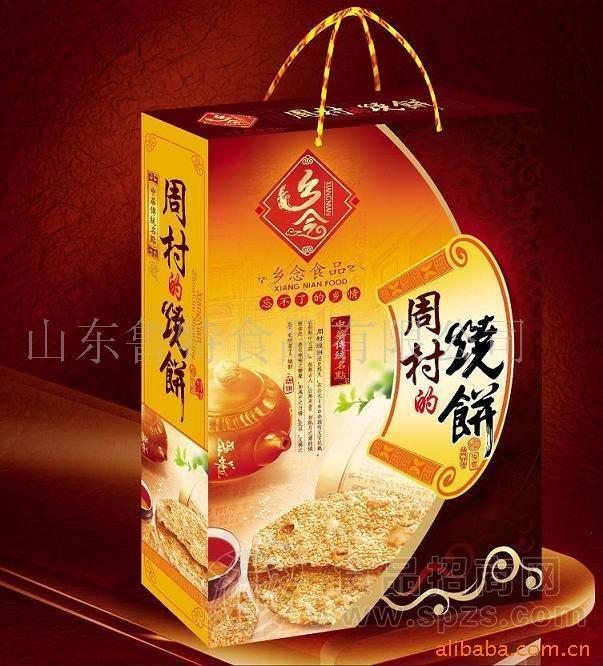 礼盒烧饼