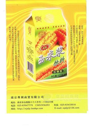 诚招伊牛玉米浆饮料代理商有赠品,返利4-10%