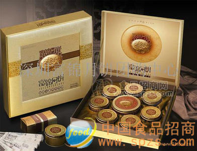 富锦1038g金装七星伴月月饼