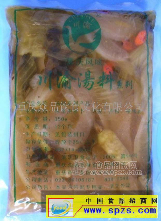 香辣鱼调料