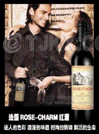 France Rose-charm dry red wine