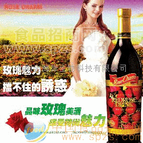 供應(yīng)玫瑰鮮花禮品酒