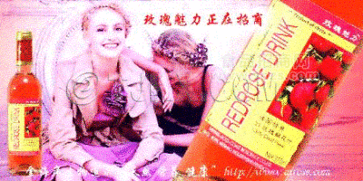 品味浪漫花汁，感受纯情玫瑰