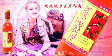 品味浪漫花汁，感受纯情玫瑰