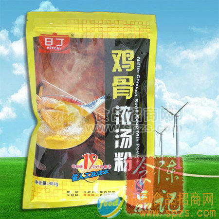 销售火锅高汤