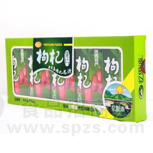 忆思源350g枸杞片 陕西特产