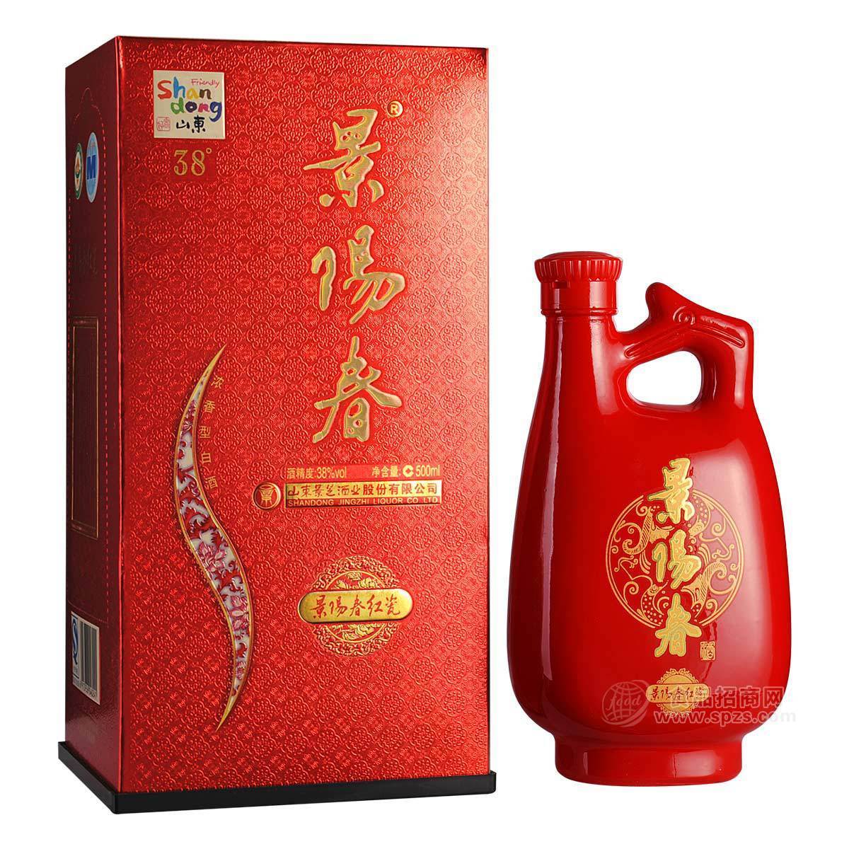 供應(yīng)景芝酒廠 新品景陽春紅瓷 婚慶用酒