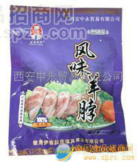伊布拉欣风味羊脖