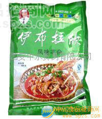 供应伊布拉欣风味羊杂
