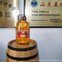 齐花特级初榨花生油4.5L及多种规格