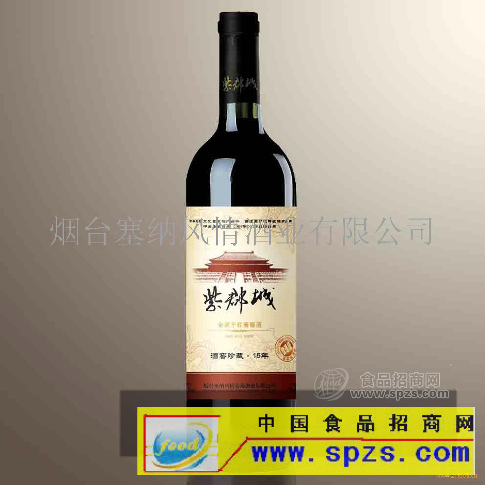 意大利进口葡萄酒