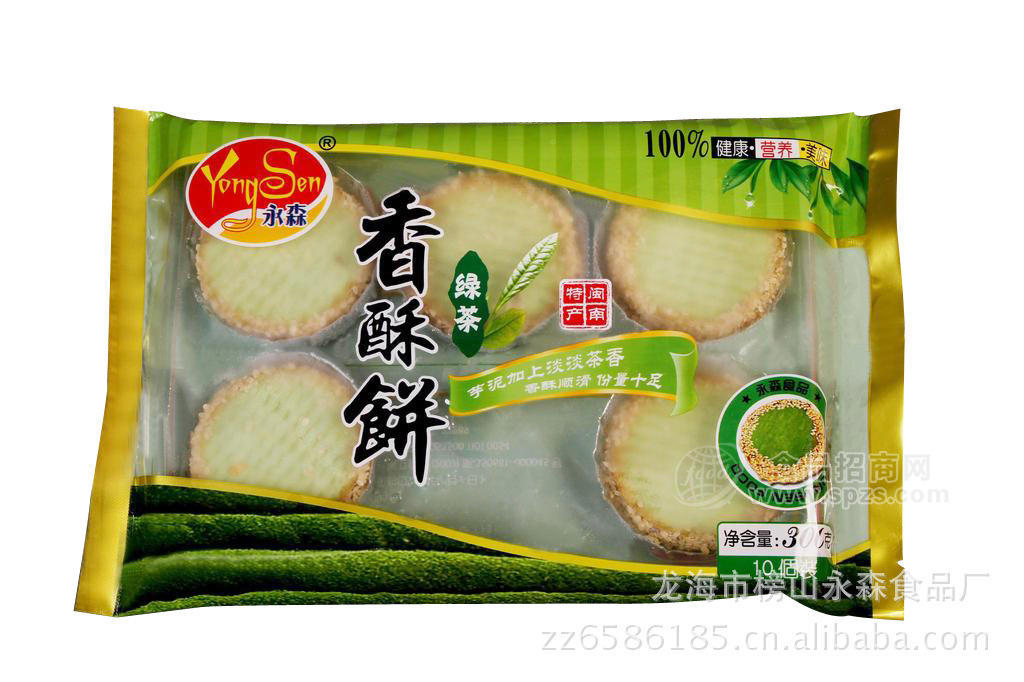 供應(yīng)專(zhuān)業(yè)生產(chǎn) 甜品綠茶香酥餅 綠茶香酥餅批發(fā)10個(gè)×20包