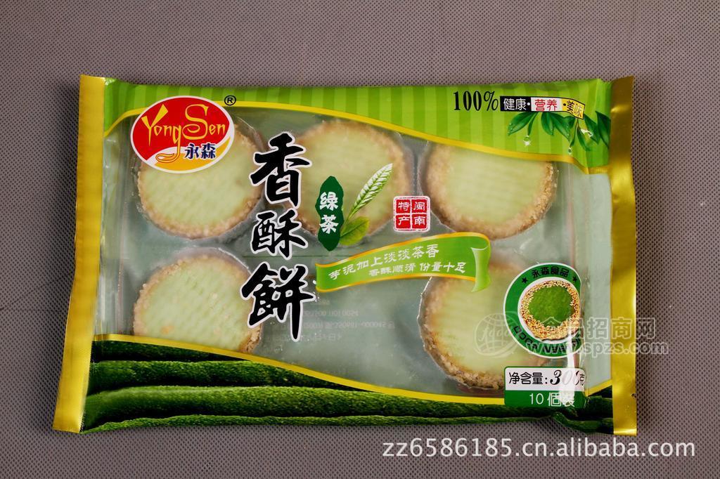 供應(yīng)酥脆綠茶香酥餅——綠茶佛餅 10個(gè)×20包