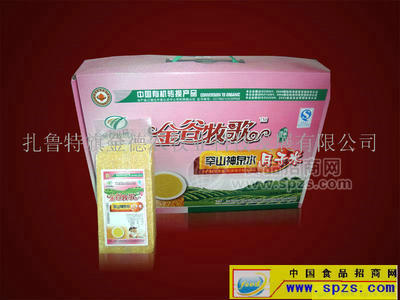 金谷牧歌--月子米