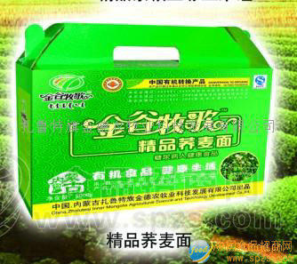 供应有机荞麦面