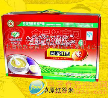 供应有机红谷小米
