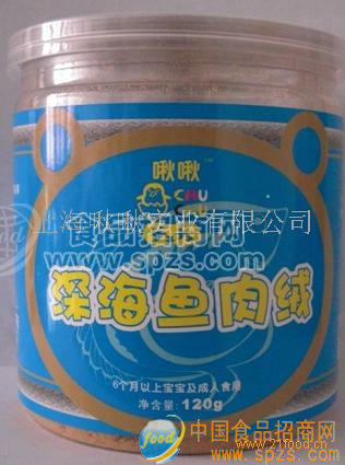 供应啾啾深海鱼肉绒