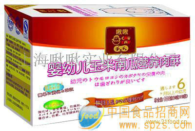 婴幼儿玉米南瓜肉酥