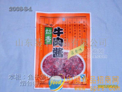 姑香牛肉醬（五香）