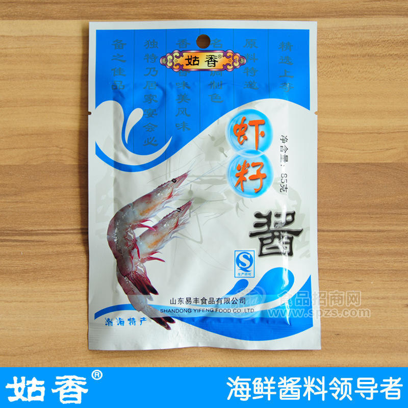 供應“姑香”蝦籽醬（單層）85g