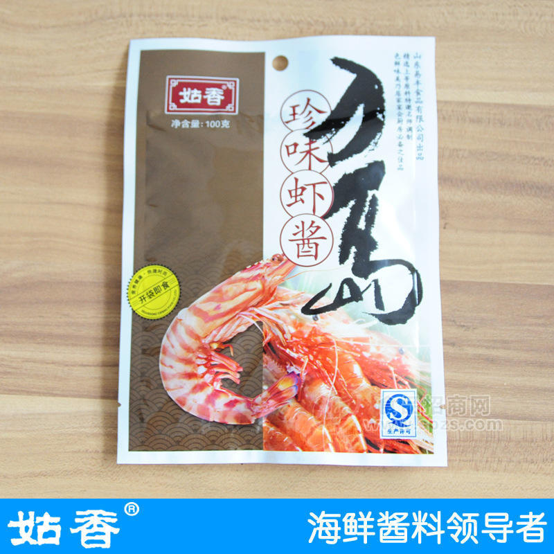 供應(yīng)“姑香”珍味蝦醬100g（雙層）