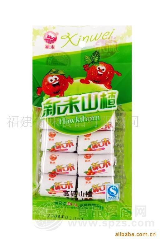 新未香橙味山楂—山楂蜜饯